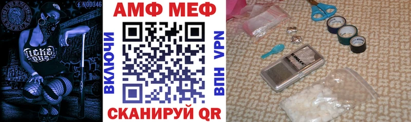 АМФ Premium  Калининград 