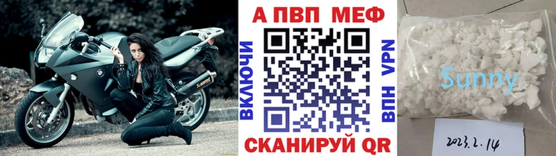 APVP VHQ  Калининград 