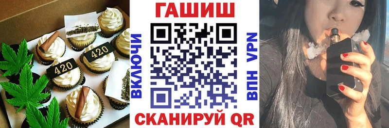 цена   Калининград  Еда ТГК конопля 