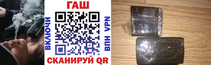 mega вход  купить   Калининград  ГАШ убойный 