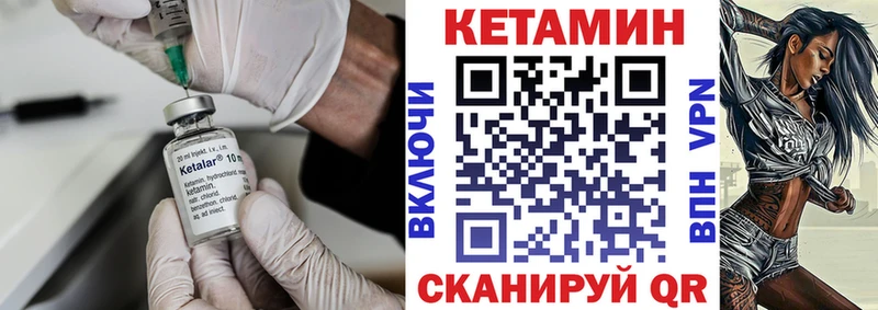 наркошоп  Калининград  КЕТАМИН ketamine 