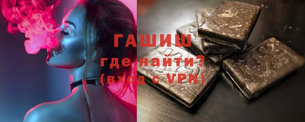 соль ск Абаза