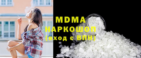 ГАЛЛЮЦИНОГЕННЫЕ ГРИБЫ Абдулино