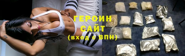 соль ск Абаза