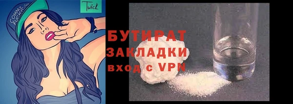 соль ск Абаза