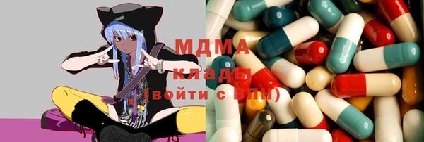 ECSTASY Нея