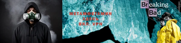 скорость mdpv Нефтегорск
