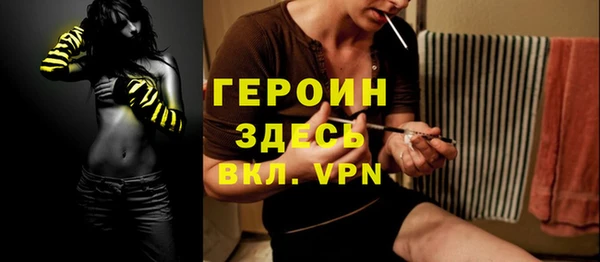 ГАЛЛЮЦИНОГЕННЫЕ ГРИБЫ Абдулино
