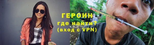 ГАЛЛЮЦИНОГЕННЫЕ ГРИБЫ Абдулино