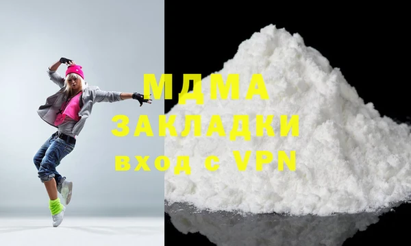 МДМА Бежецк