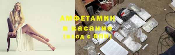 ГАЛЛЮЦИНОГЕННЫЕ ГРИБЫ Абдулино