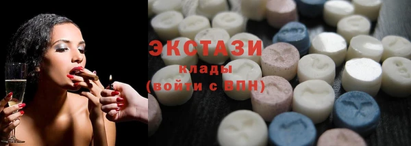 ГАЛЛЮЦИНОГЕННЫЕ ГРИБЫ Абдулино