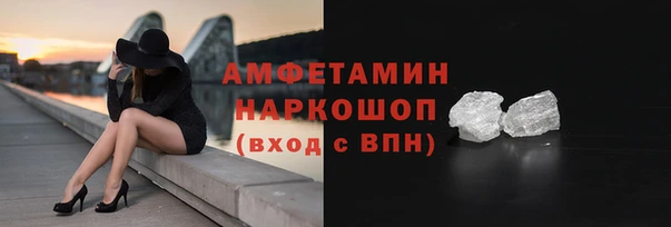 mdma Белая Калитва