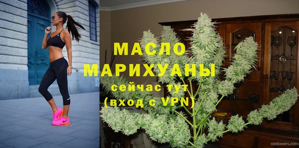 соль ск Абаза