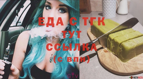 соль ск Абаза
