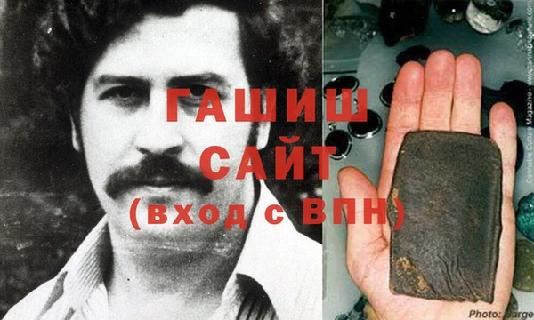 ГАЛЛЮЦИНОГЕННЫЕ ГРИБЫ Абдулино
