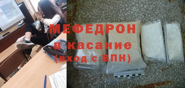 ГАЛЛЮЦИНОГЕННЫЕ ГРИБЫ Абдулино
