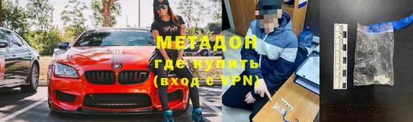 соль ск Абаза