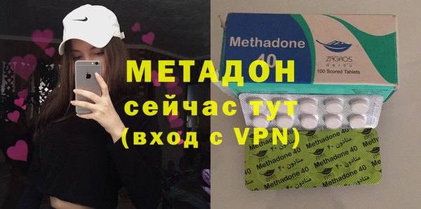 МДМА Бежецк