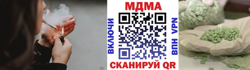 MDMA молли где найти Калининград