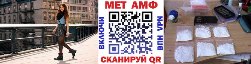 магазин продажи наркотиков Калининград Первитин винт