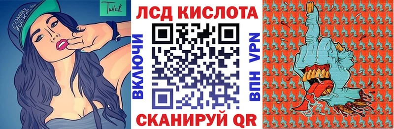 Марки NBOMe 1,5мг  Калининград 